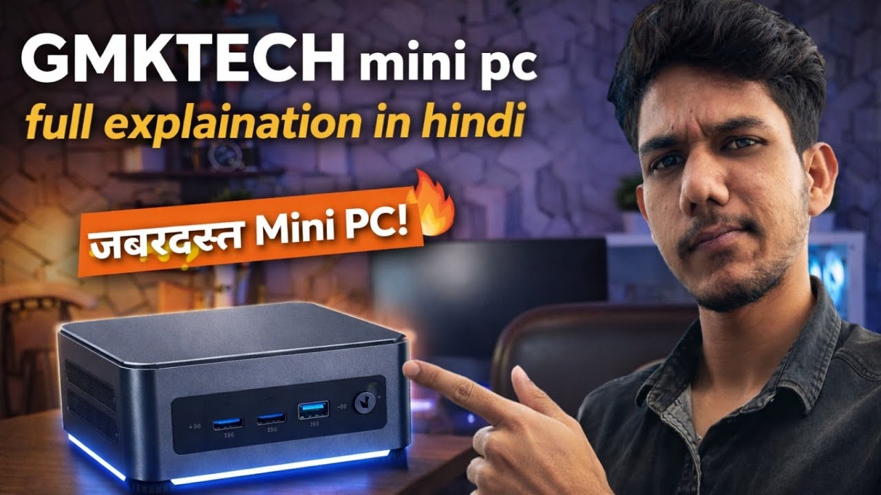 GMKTECH mini pc full explanation in hindi 💻 | it's for you ? 🤔 | first hindi video on gmktech.