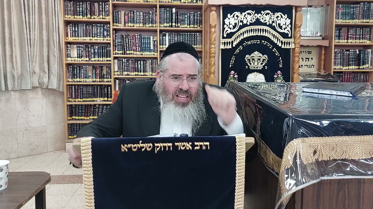 מסר קצר הרב אשר דרוק פרשת משפטים