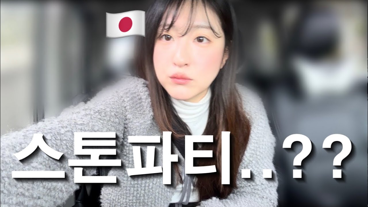 ドルチャンチに行こうとしたらタイヤがパンクした日🇰🇷（気をつけて！）