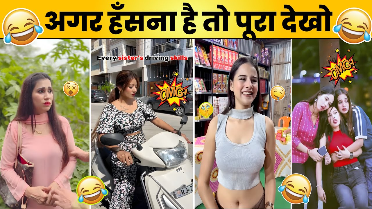 New Funny Video😂। Trending Funny Video🤣। New Instagram Funny Video🤪। New Comedy Video🤣। Viral Video😂
