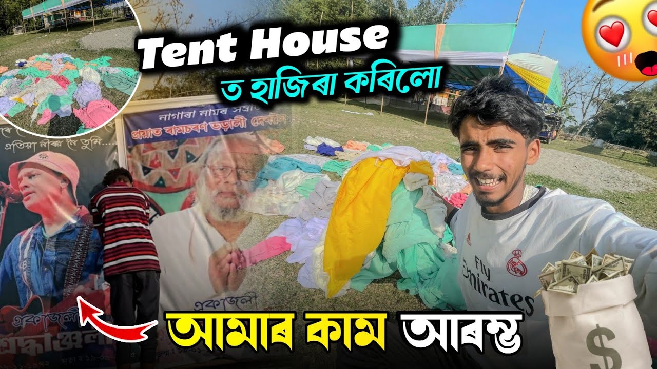 Finally, Tent House ৰ কাম আৰম্ভ / Day 1 🤑