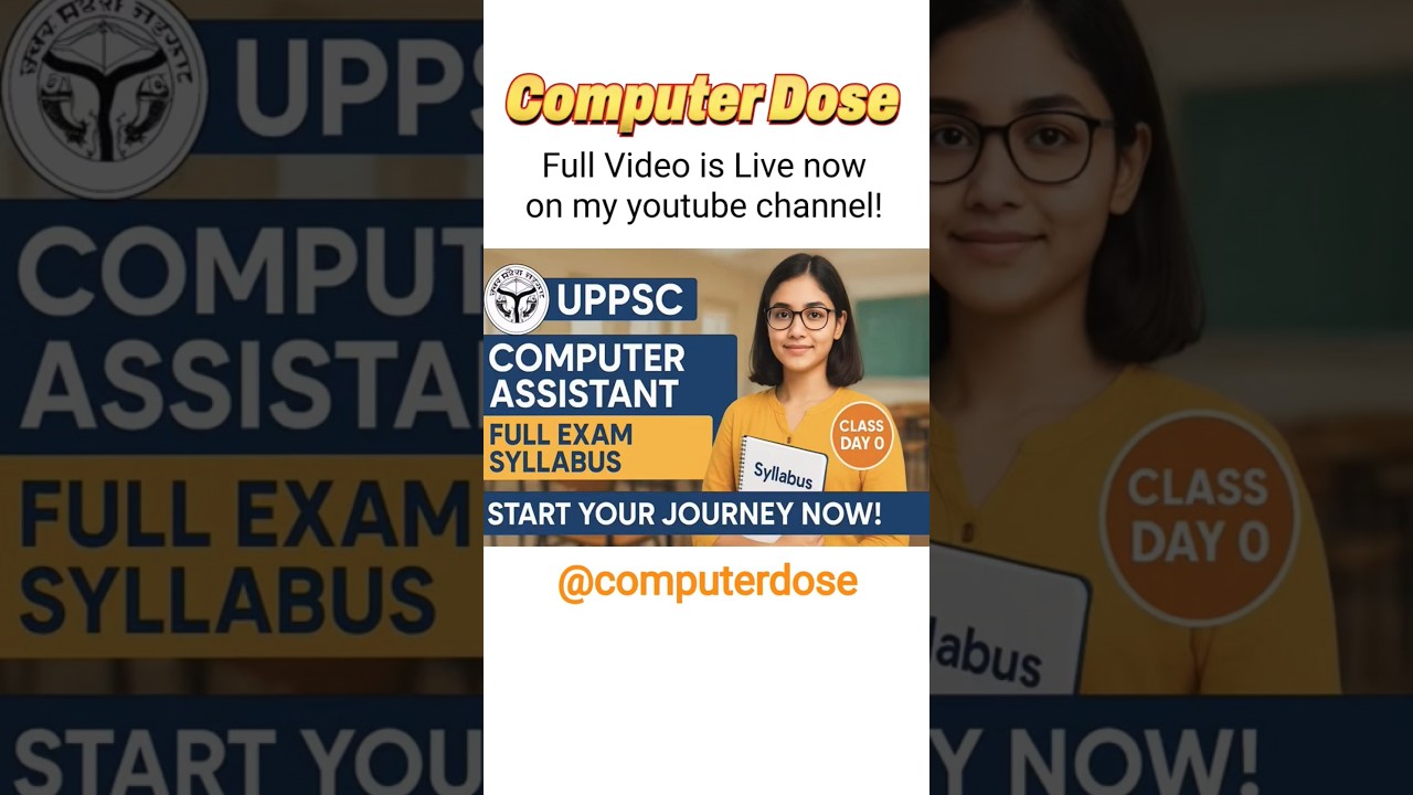 UPPSC Computer Assistant | UPPSC | Previous year Question paper | #uppsc #uppscroaro #uppsc2025