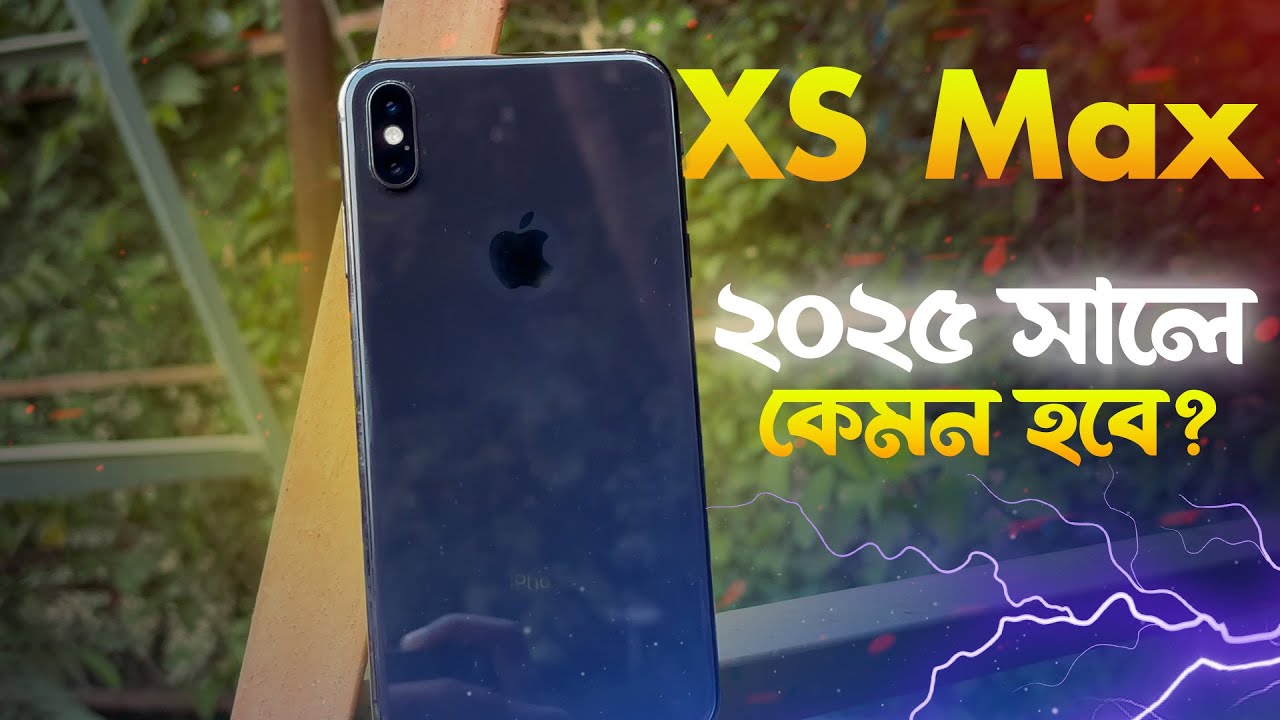 iPhone XS Max Review Bangla (2025) | ৭ বছর পুরাতন ফোন কেনার আগে সাবধান!