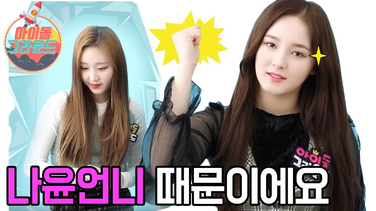 모모랜드가 안 나와요!!!!😫😫😫 (I can't say MOMOLAND!!!) 아이돌 그라운드 모모랜드(Idol Ground MOMOLAND) Ep.1  [ENG]