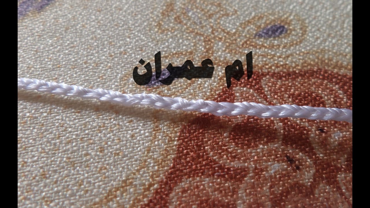 عمل الضفيرة في الراندة مع ام عمران randa