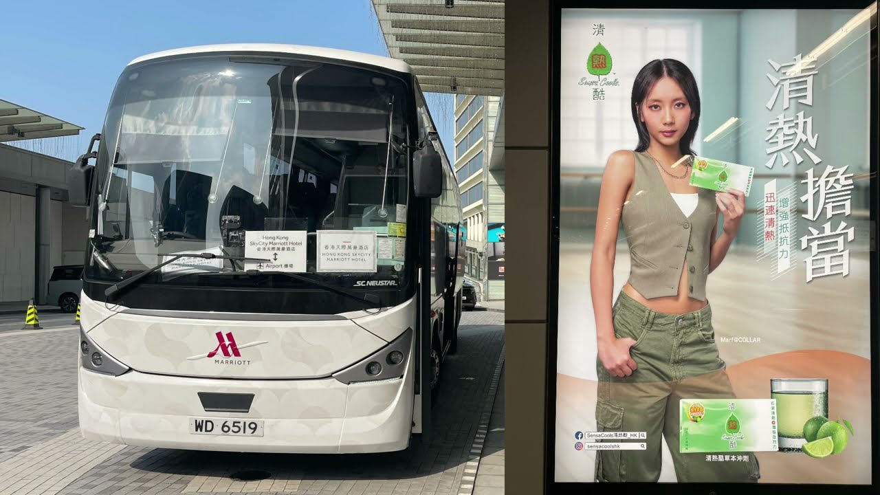 Hong Kong Bus 天際萬豪酒店穿梭巴士 冠忠巴士 Volvo B13R WD6519 @ KCM 天際萬豪酒店⏩️機場(二號客運大樓)
