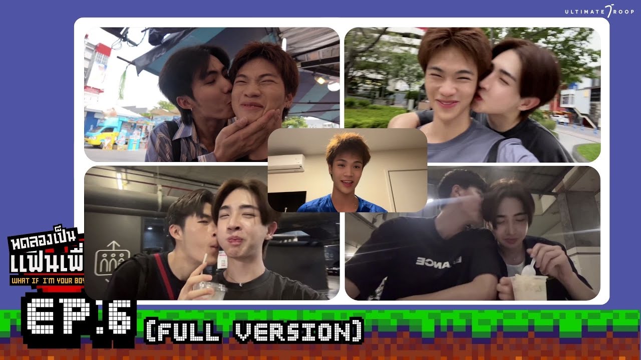 รายการ ทดลองเป็นเเฟนเพื่อน What if I'm Your boyfriend | EP.6 (FULL VERSION) [ENG SUB]