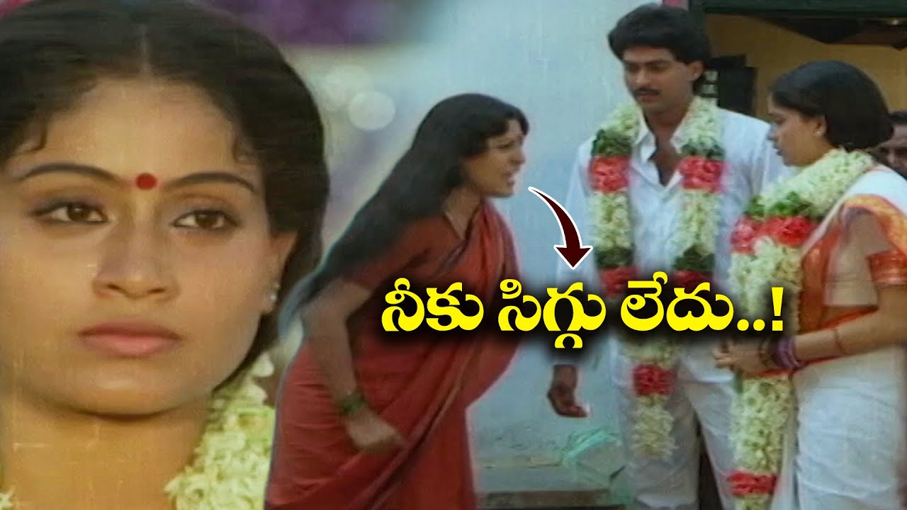 నీకు సిగ్గు లేదు........! | Bharatha Nari | Vijayashanti, Vinod Kumar | ETV Cinema