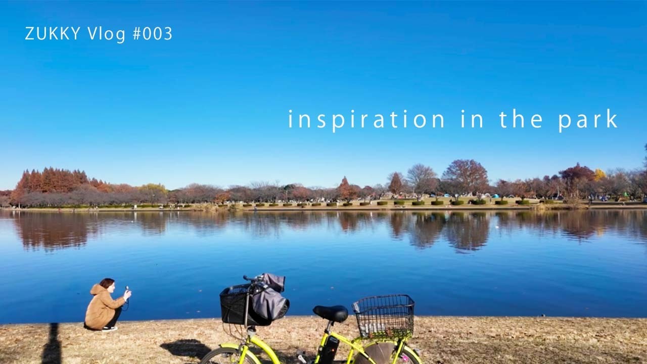 vlog #003【15min】冬の水元公園と新しいデザインの種