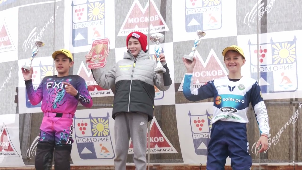 Motosport Xtra - Grand prix Поморие - 04/25