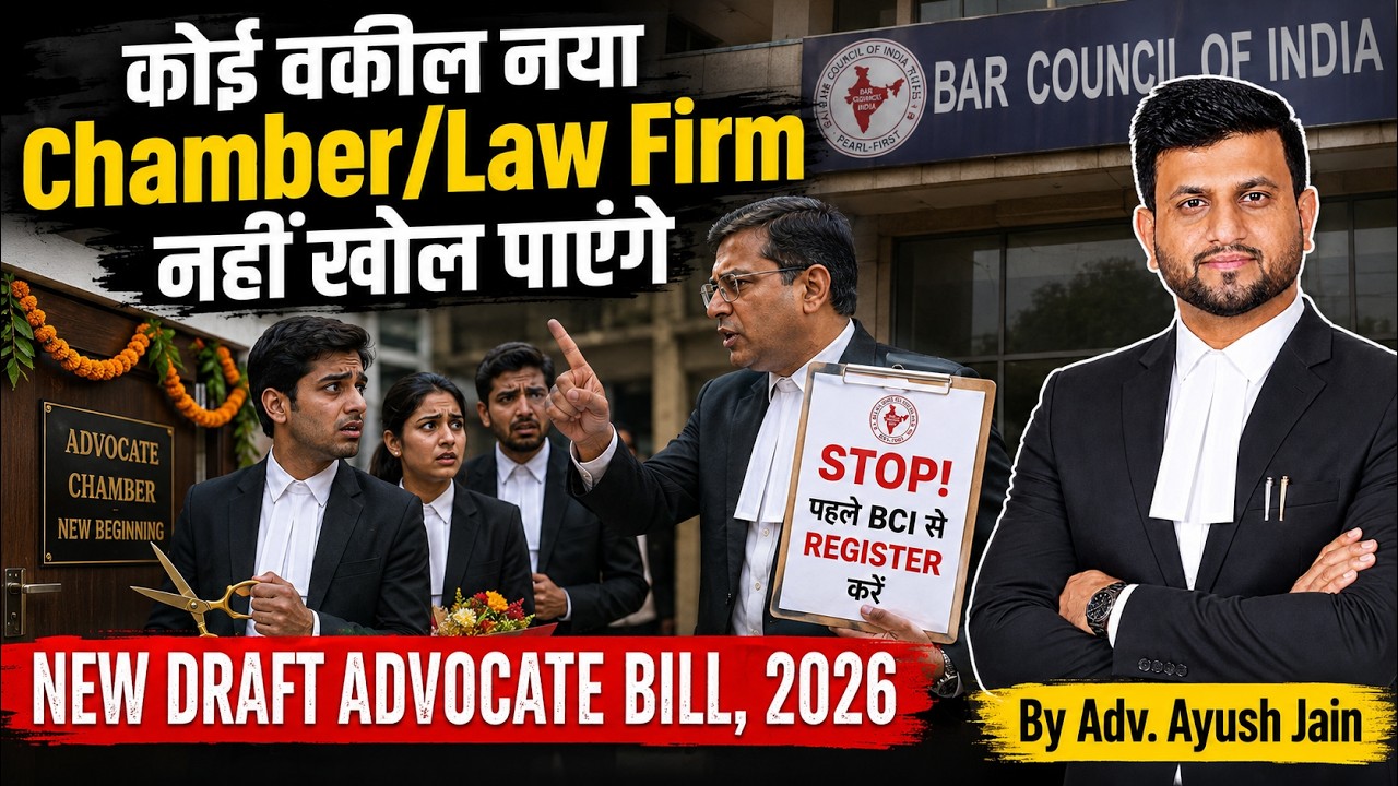 No Advocate Will Open Their Law Firm | New Advocate Amendment Bill 2026 | Smart & Legal Guidance