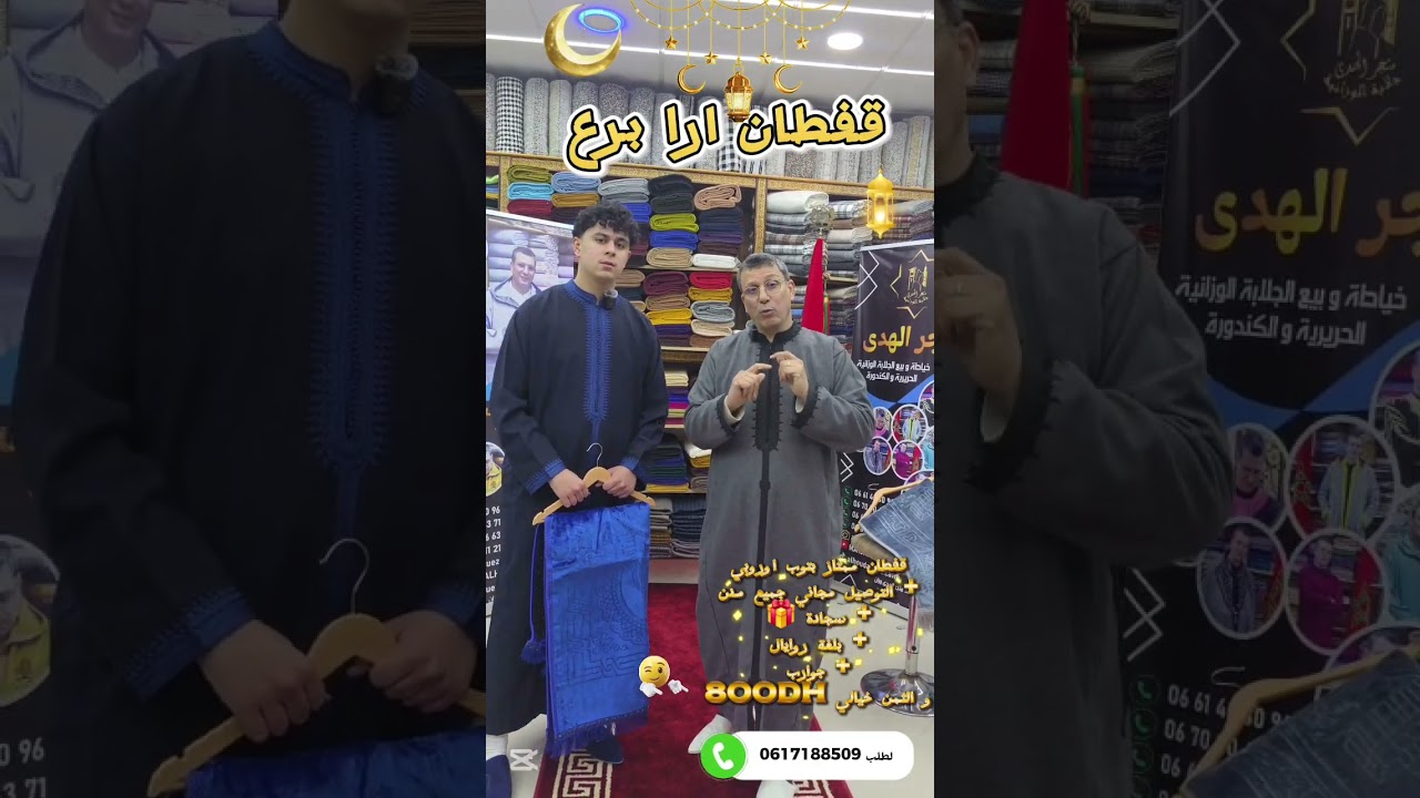 عرض ارا برع 