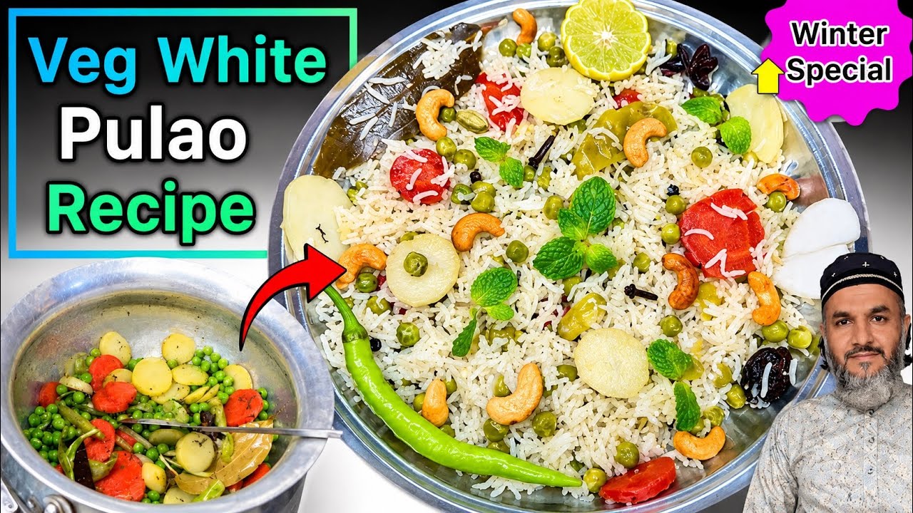 Veg White Pulao Recipe 🍛 Aloo Gajar Matar Pulao ~ वेज पुलाओ ~ Mix Veg Pulaw ~ सफेद पुलाव रेसिपी