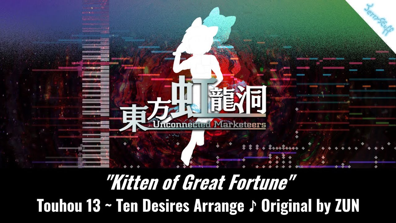 Kitten of Great Fortune (Ten Desires Arrange) - Touhou 18 ~ Unconnected Marketeers