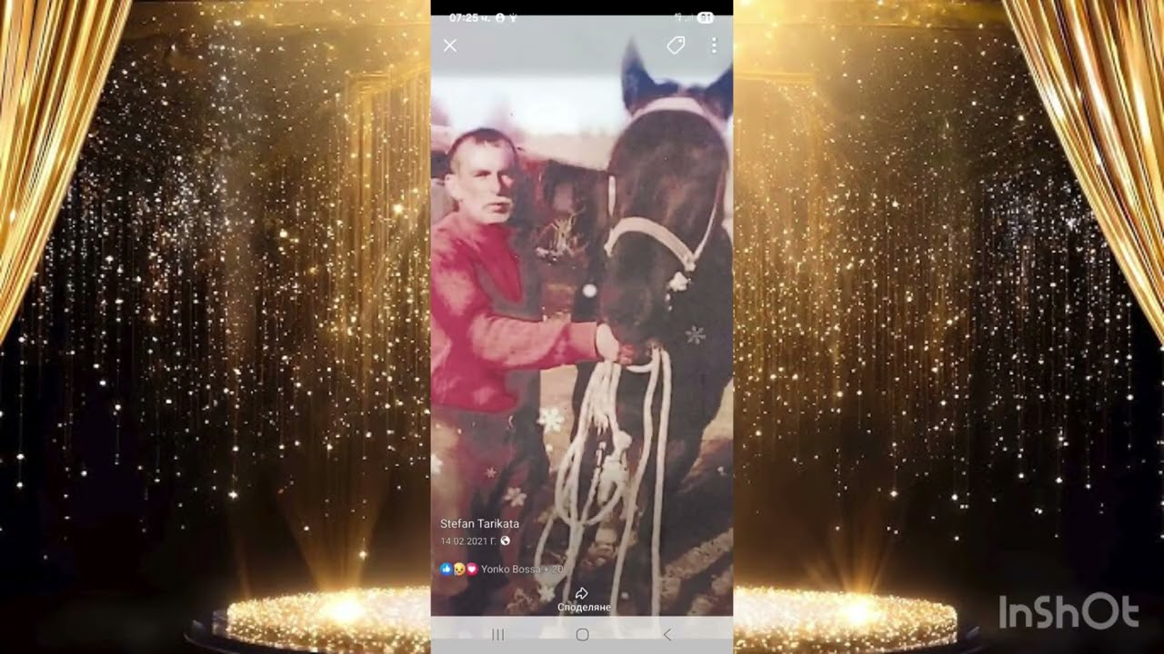 Песен от зетя Марко за дъщеря му снежана за стефан майтара