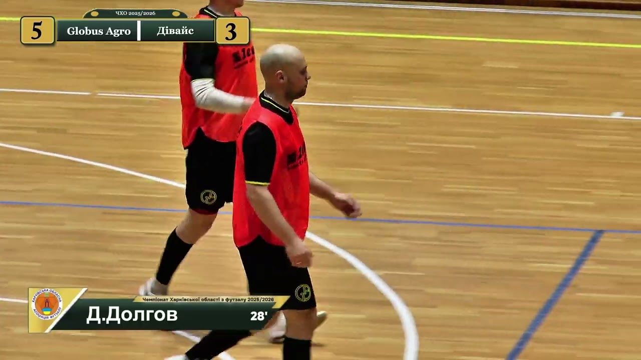 Огляд ЧХО 2025/26 16 тур 1 ліга Globus Agro - Дівайс