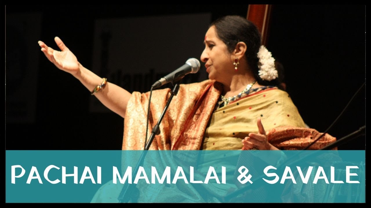 Pachai Mamalai&Savale by Padmashri Awardee Sangita Kalanidhi Smt Aruna Sairam @ Rang Abhang concert