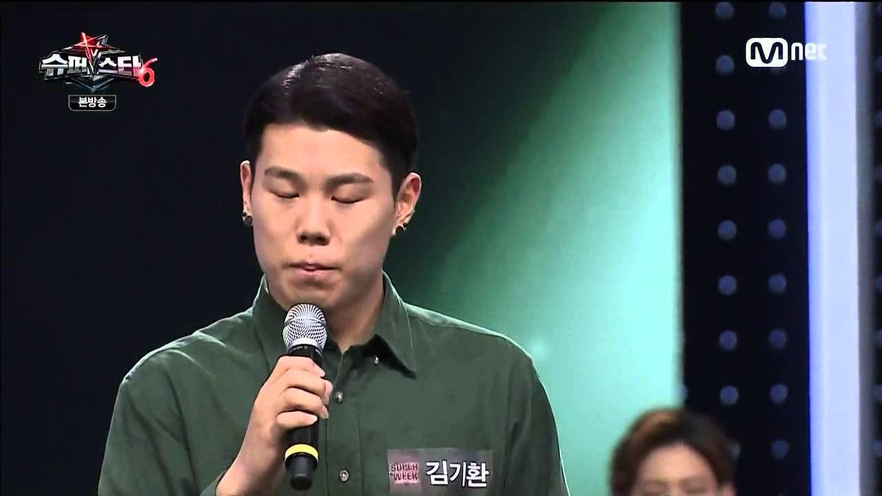 김기환 오늘같이이런창밖이좋아