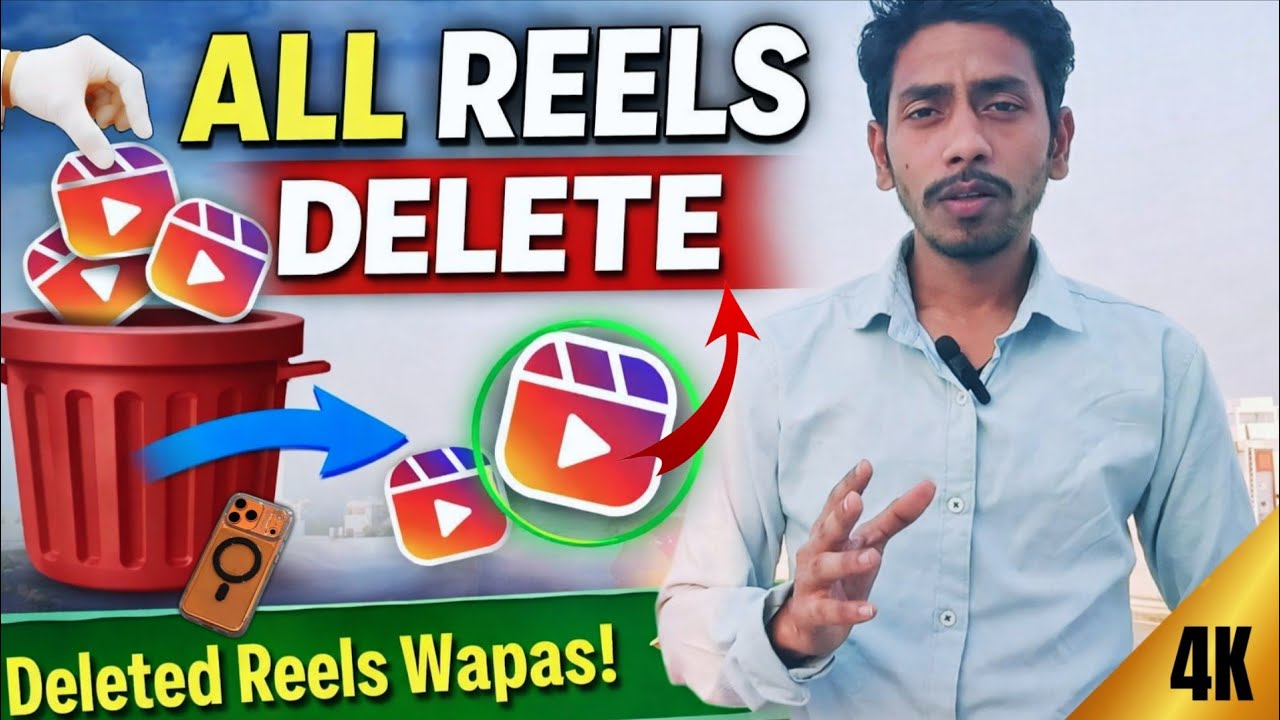 Instagram Reels Ek Saath Delete Kaise Kare 😱 | Deleted Reels Wapas Kaise Laye 2026 