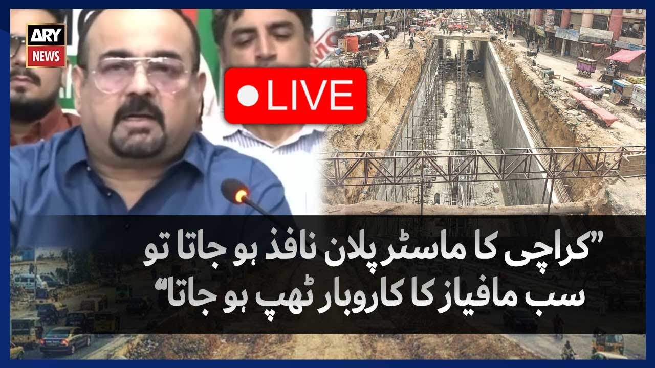 🔴LIVE || MQM Leader Khawaja Izhar Hassan's News Conference || ARY News Live