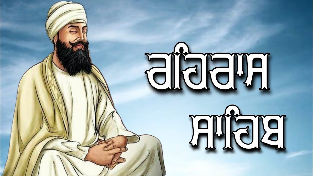 Evening Path Rehras Sahib \ ਰਹਿਰਾਸ ਸਾਹਿਬ ਪਾਠ \ Rehras Sahib da Path \ Rehras Sahib #rehrassahib #wmk