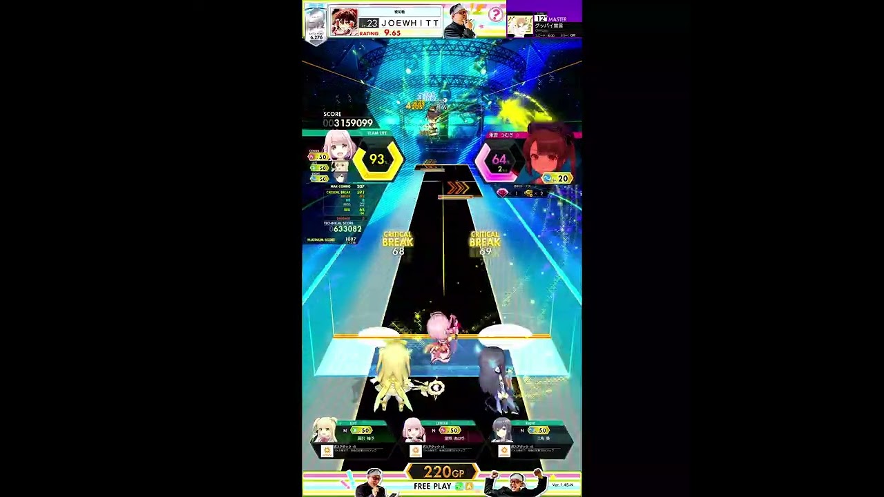 (Ongeki Bright Memory) グッバイ宣言 Master-12 [962,831]