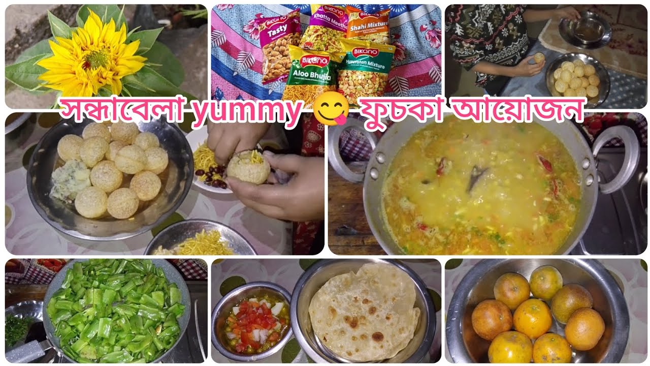 ❤️হঠাৎ পরিবারের সবাই একসাথে হয়ে গেলাম🥰 অনেক দিন পর পরোটা+গুগনি দিয়ে Lunch😋👌 করলাম😋