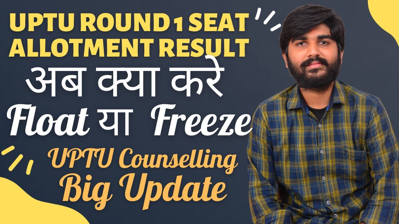 UPTU Round 1 Seat Allotment Result Declared | UPSEE Counselling Process 2021 | UPTU Seat Allotment