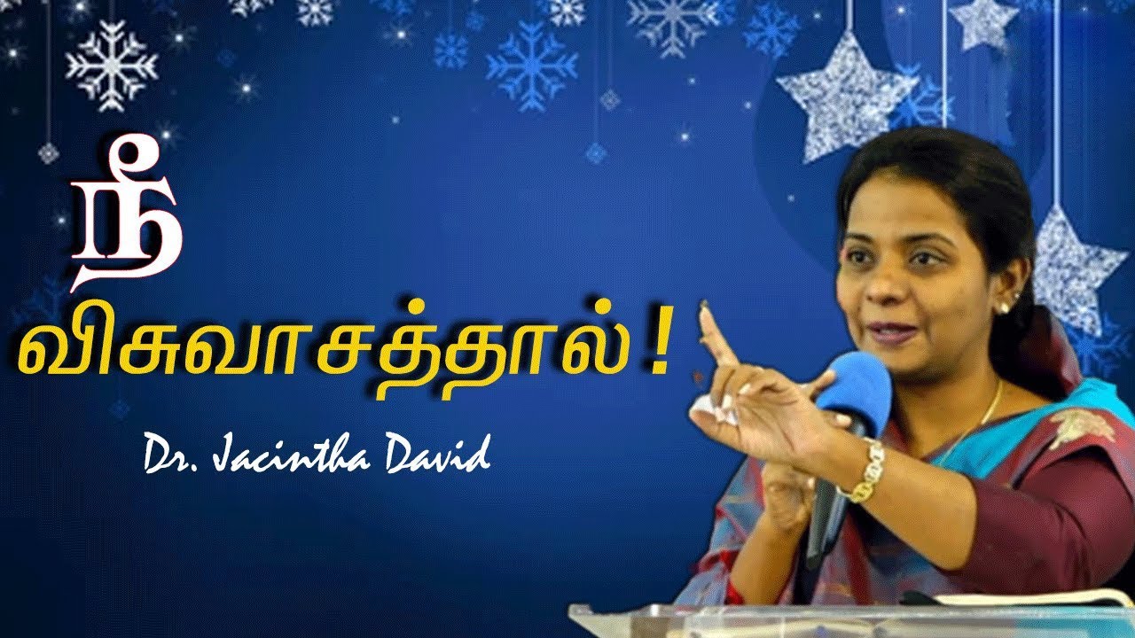 🔴நீ விசுவாசத்தால் தேவனுடைய மகிமையை காண்பாய் | Evg David Vijayakanth Sis Jacintha David