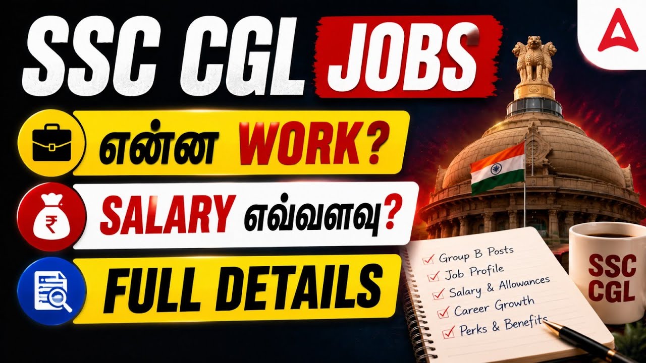 SSC CGL Job Profile Explained | Salary Details | Complete Guide | By Syed Muktthar Akbar