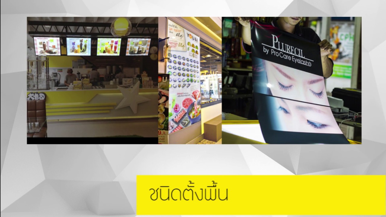 LED slim Menu ป้ายเมนูLED กรอบอลูมิเนียมแอลอีดีแบบบาง