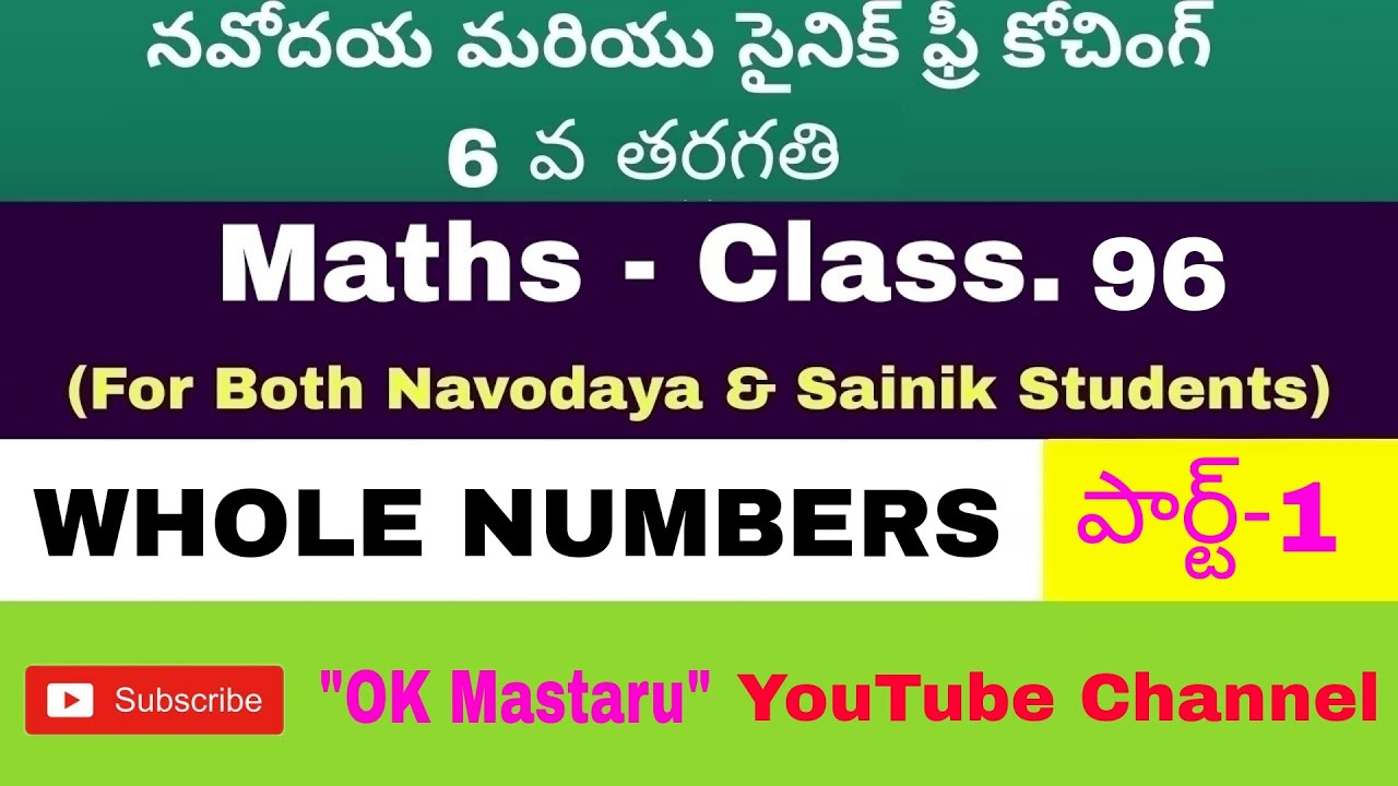 Navodaya||Sainik||Whole Number||Navodaya Coaching||Sainik Coaching||Navodaya Maths||Number System|