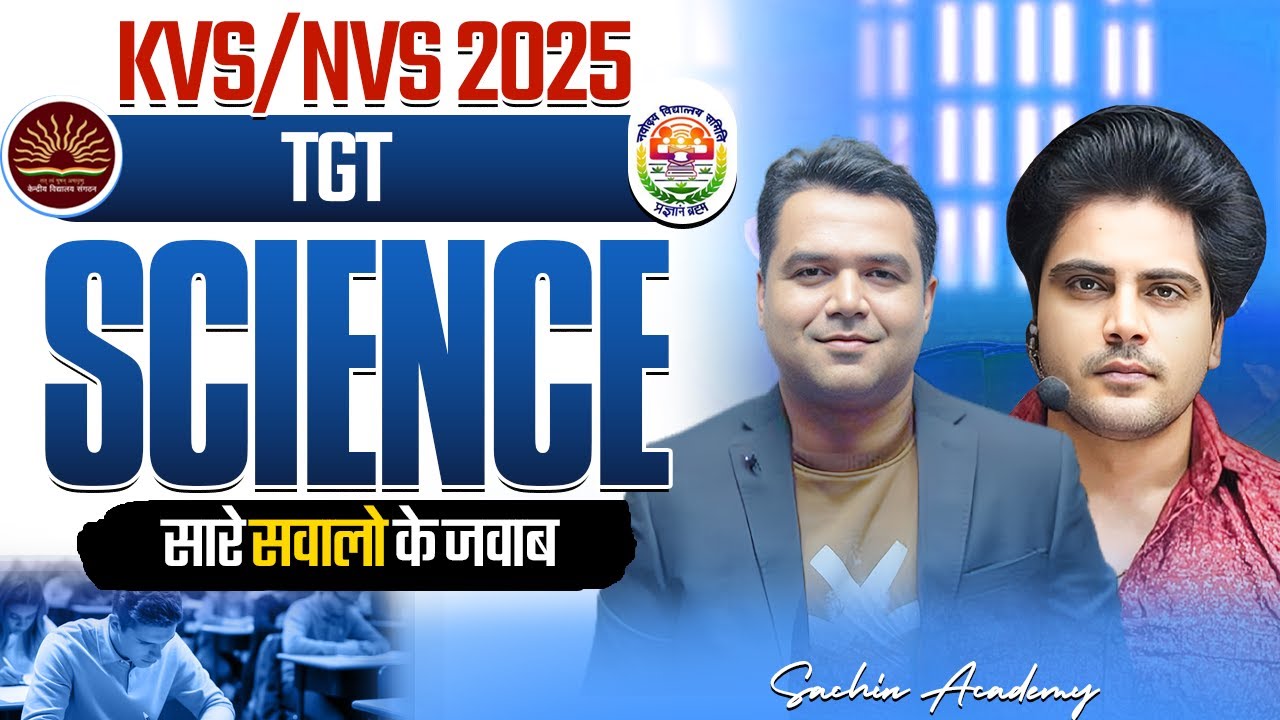 KVS/NVS 2025 TGT Science सारे स्वालो के जवाब by Sachin Academy live 11am