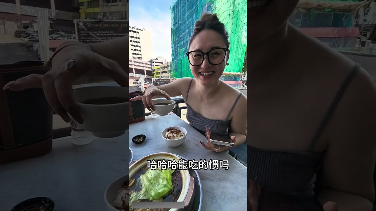 马来西亚亚庇肉骨茶 到亚庇的第一顿饭 选择了一家评分5.0的肉骨茶 第一次吃肉骨茶 感觉很好吃 之后会多吃几家感受一下 超赞#马来西亚美食 #肉骨茶 #亚庇