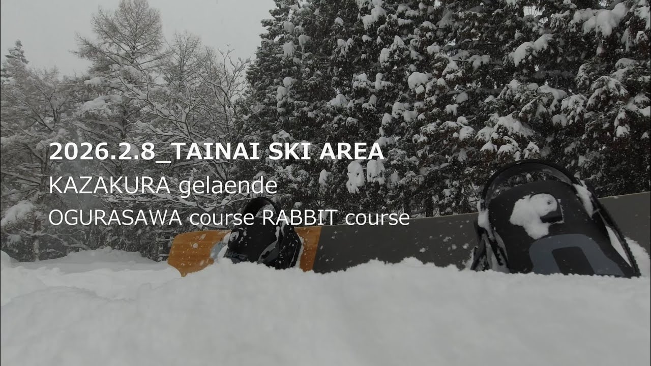 【25-26】20260208_TAINAI SKI AREA_ebu