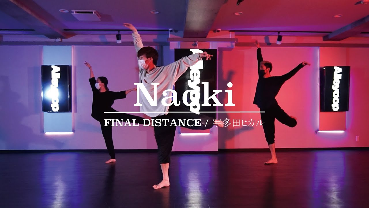 Naoki : Final Distance / 宇多田ヒカル