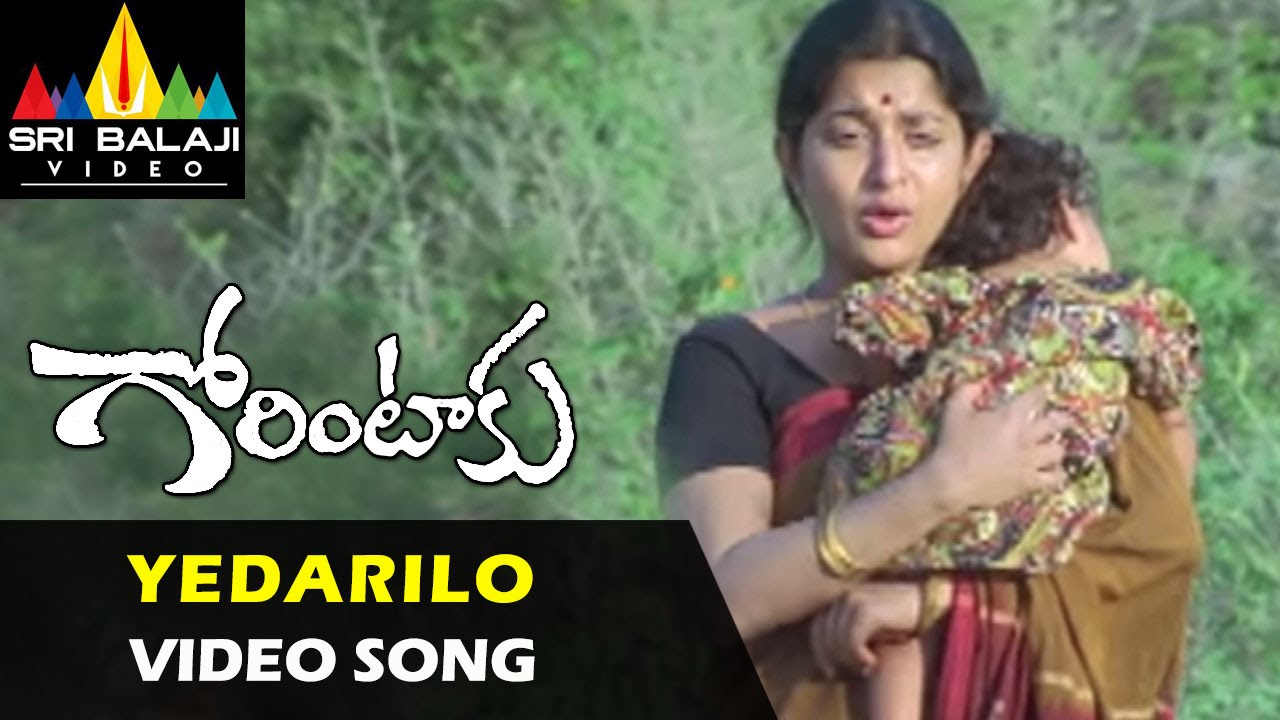 Gorintaku Video Songs | Yedarilo Koyila Video Song | Rajasekhar, Aarti Agarwal | Sri Balaji Video