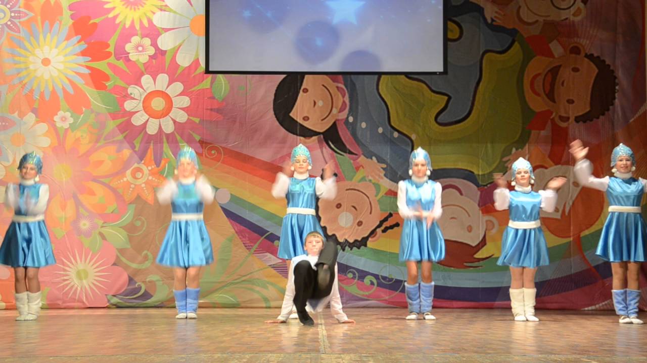 Танец 