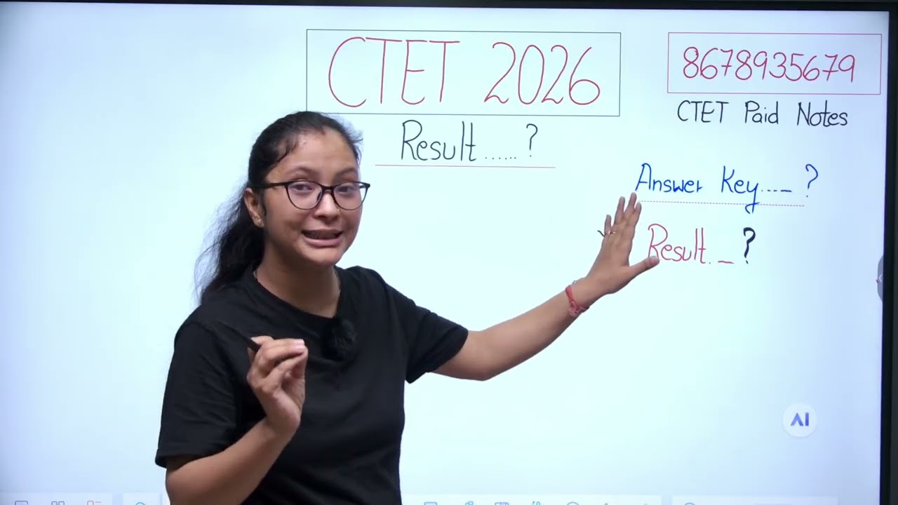 Результаты CTET 2026 | Ответы на вопросы CTET 2026 | Результаты и ответы CTET 2026 |