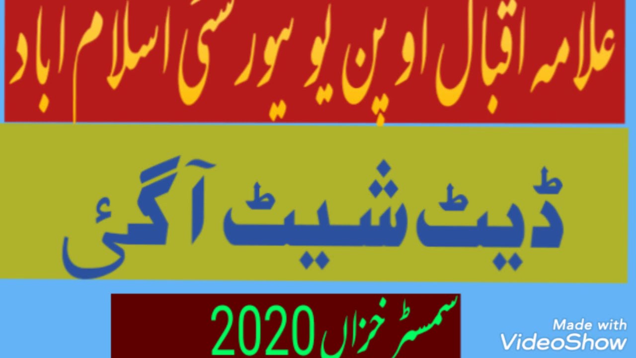 AIOU Date sheet of matric F.A  Autumn 2020.