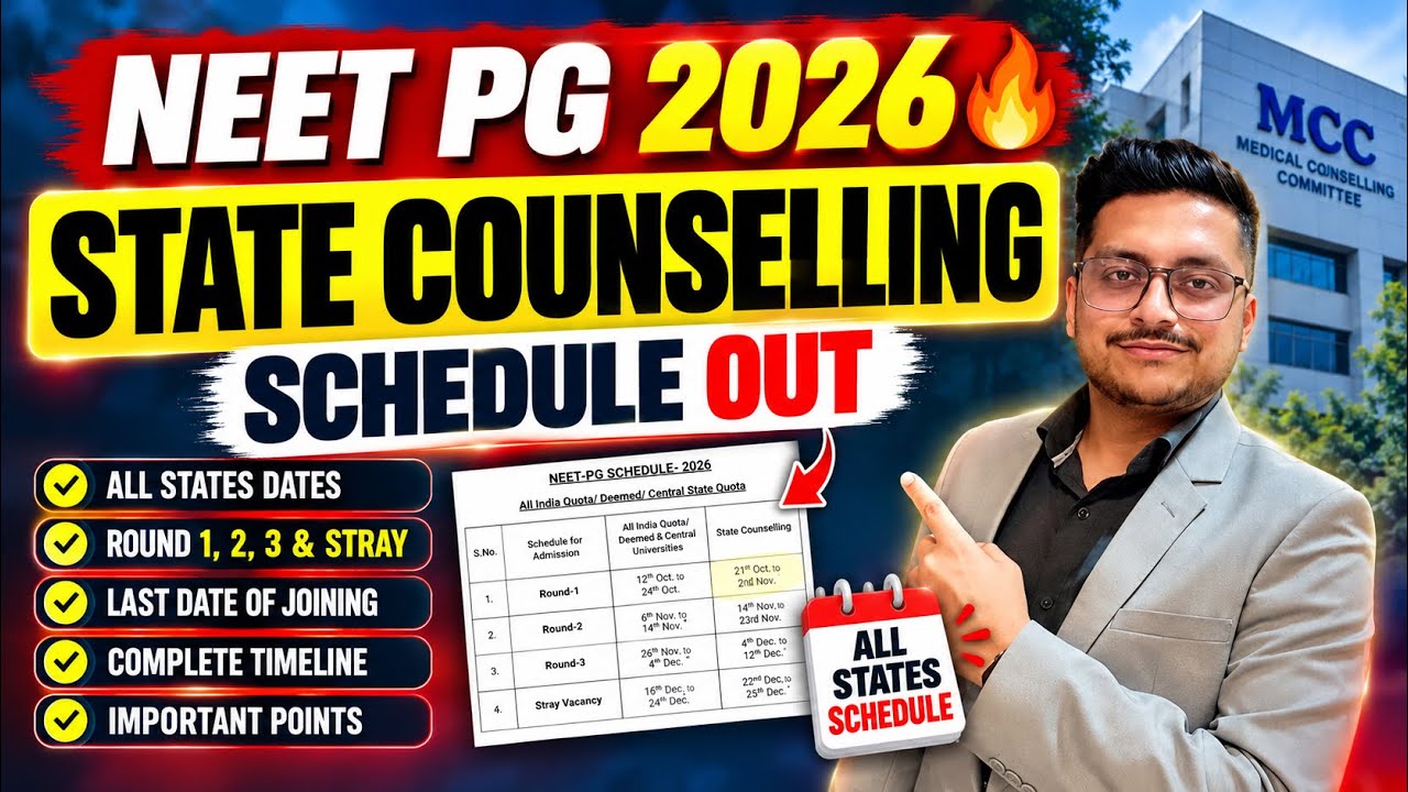 🔥NEET PG 2026: STATE COUNSELLING SCHEDULE OUT | MCC ने जारी की सभी DATES 😱 BIG UPDATE R1 R2 R3 STRAY