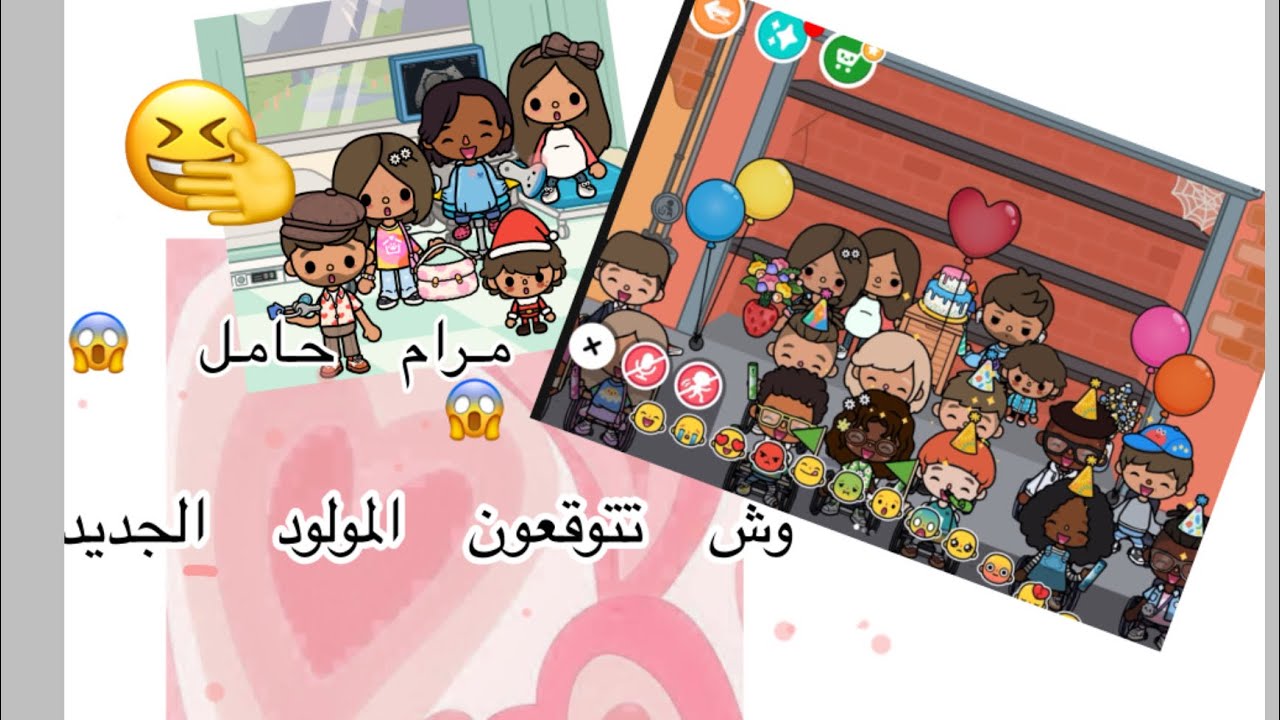 مرام حامل هل المولود بنت او ولد 🌷💗🫧