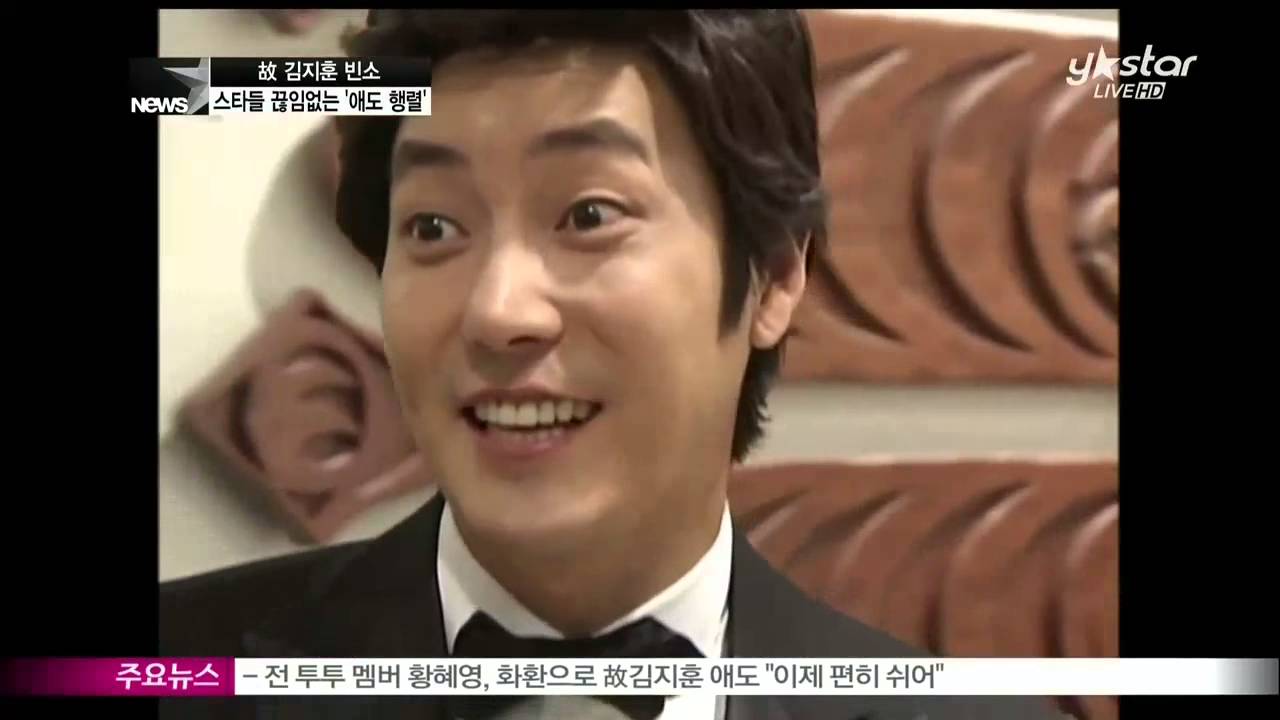 [Y-STAR] Lots of stars at Kim Jihoon funeral (故 김지훈 빈소,  백지영 권민중등 스타들의 조문 행렬)