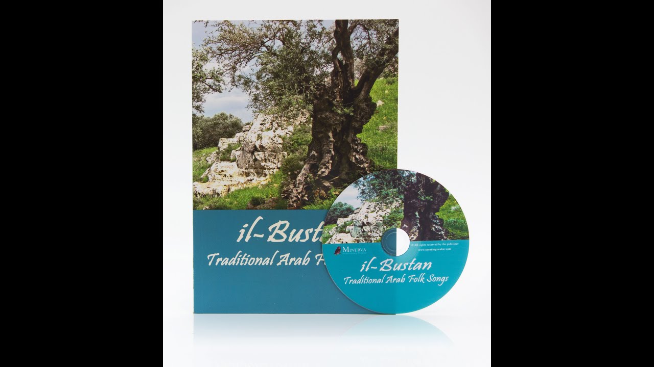il-Bustan - Traditional Arab Folk Songs