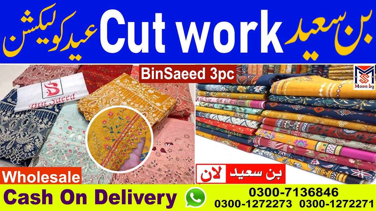 Bin Saeed Eid Collection 2025"Binsaeed Wholesale Market Haul: Printed Cutwork Dupatta
