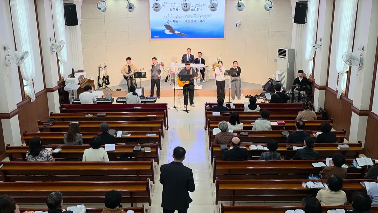 2026년 3월 15일  오전예배 찬양 