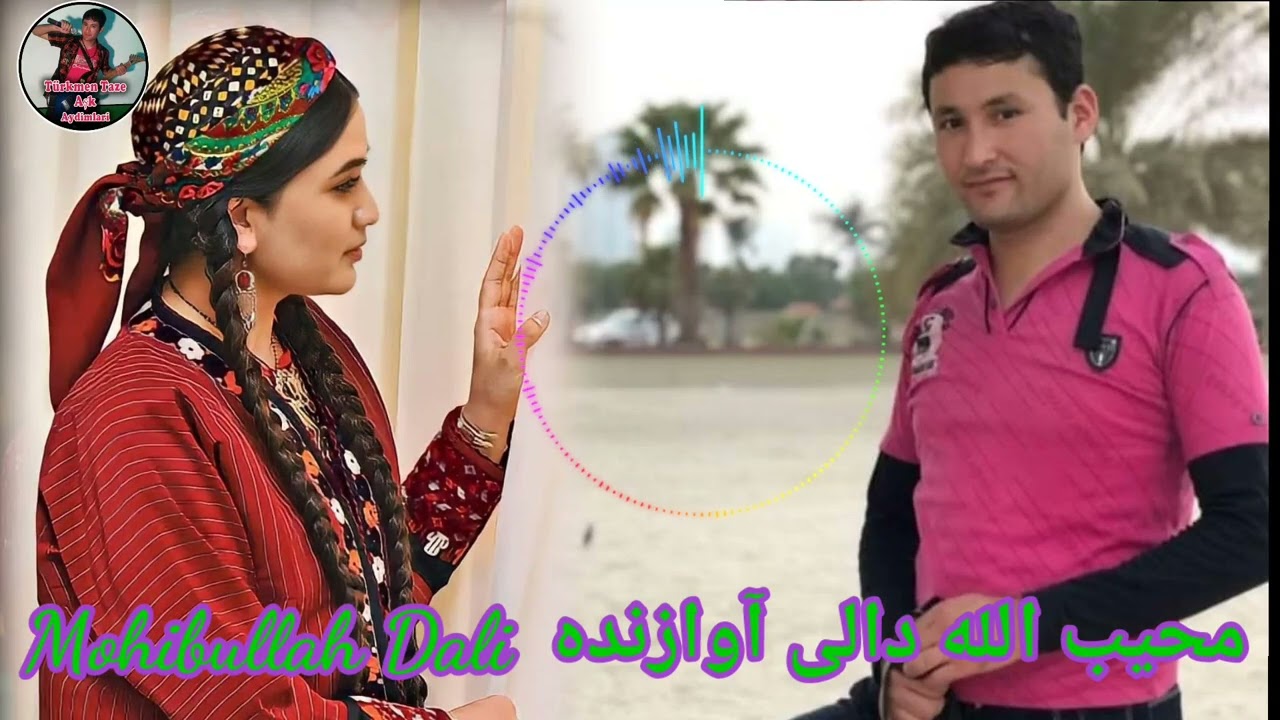 محیب الله دالی آوازنده99 Mohibullah Dali