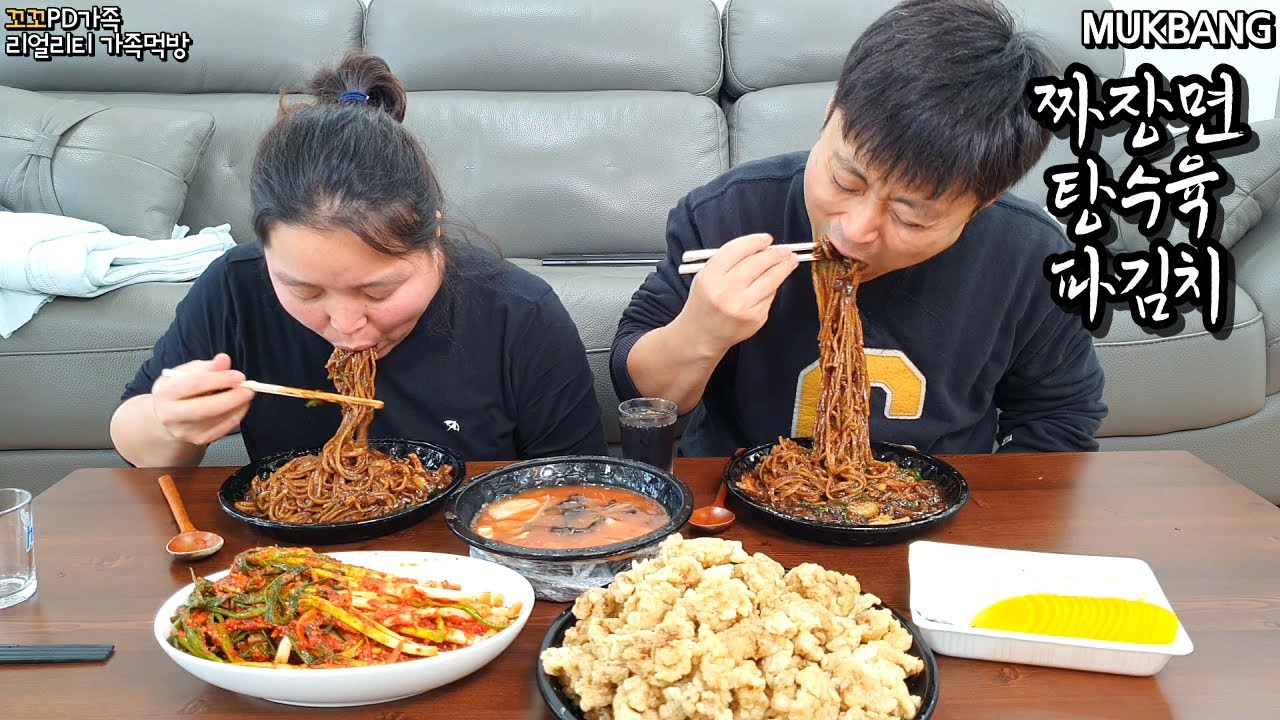 오늘 점심은 이거다! 🍜쟁반짜장&파김치, 탕수육까지! 꿀조합 중식 먹방 😋ㅣJajangmyeon & TangsuyukㅣMUKBANGㅣEATING SHOW