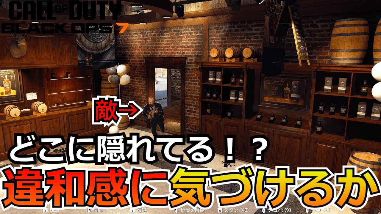 【Prop hunt】『物で見えない！？』どの角度で見つけるの難しい隠れ方をした試合が熱すぎる！