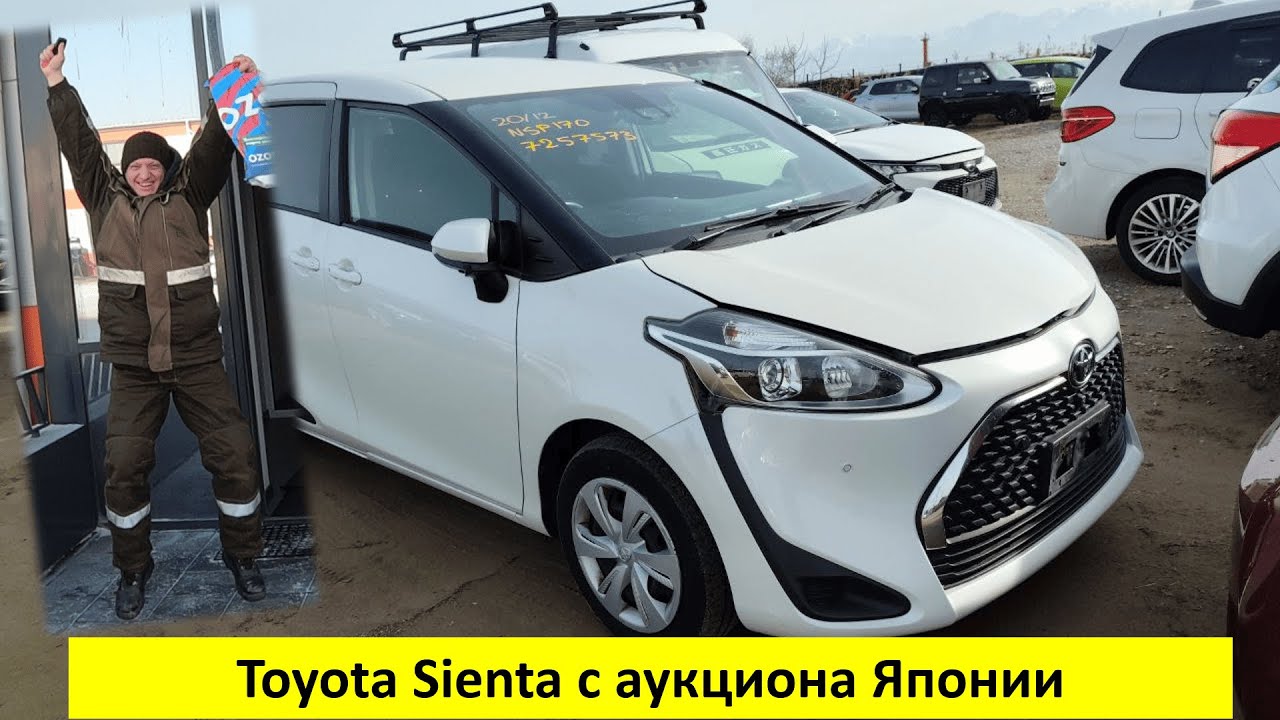 Toyota Sienta, 2020г., G Edition, Пробег 74.175 км.